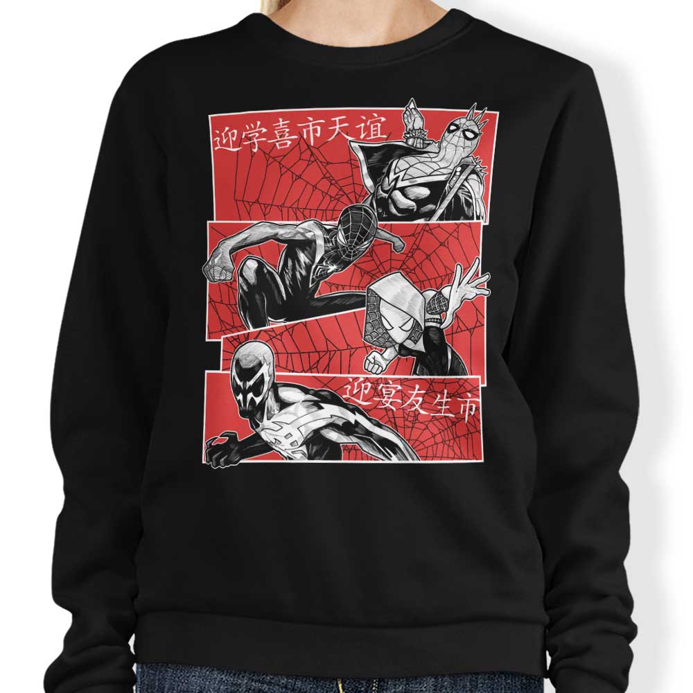 Astrobot Invention Multiversal Team Crewneck Sweatshirt for All Sizes